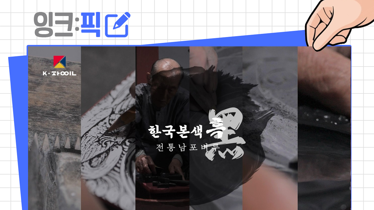 오늘의 인사이트 썸네일